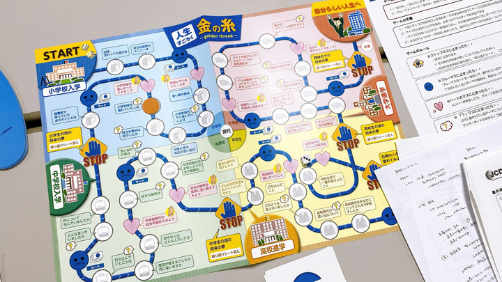 366968168_6444073855683734_76370206